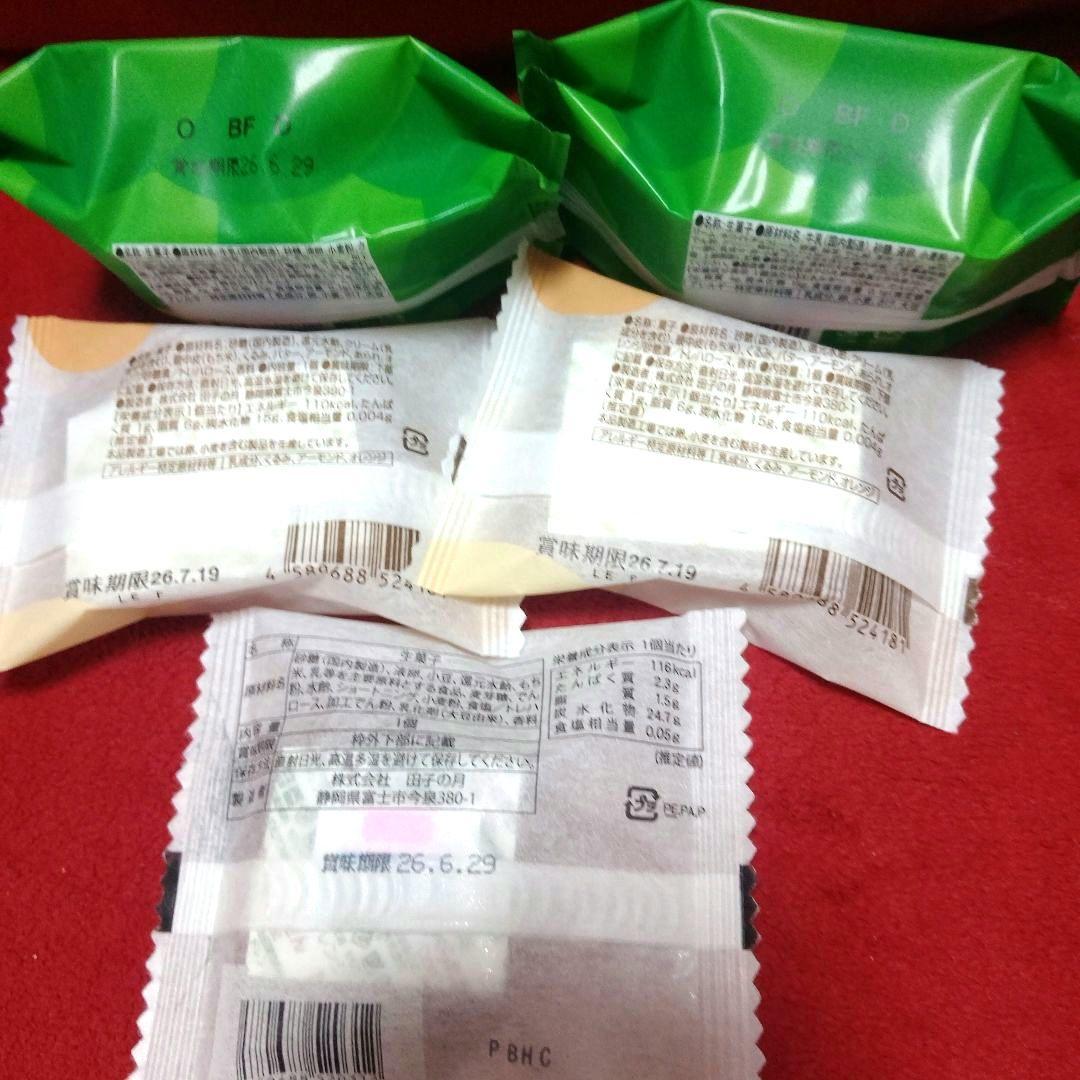 【専用出品】商品 — image 3