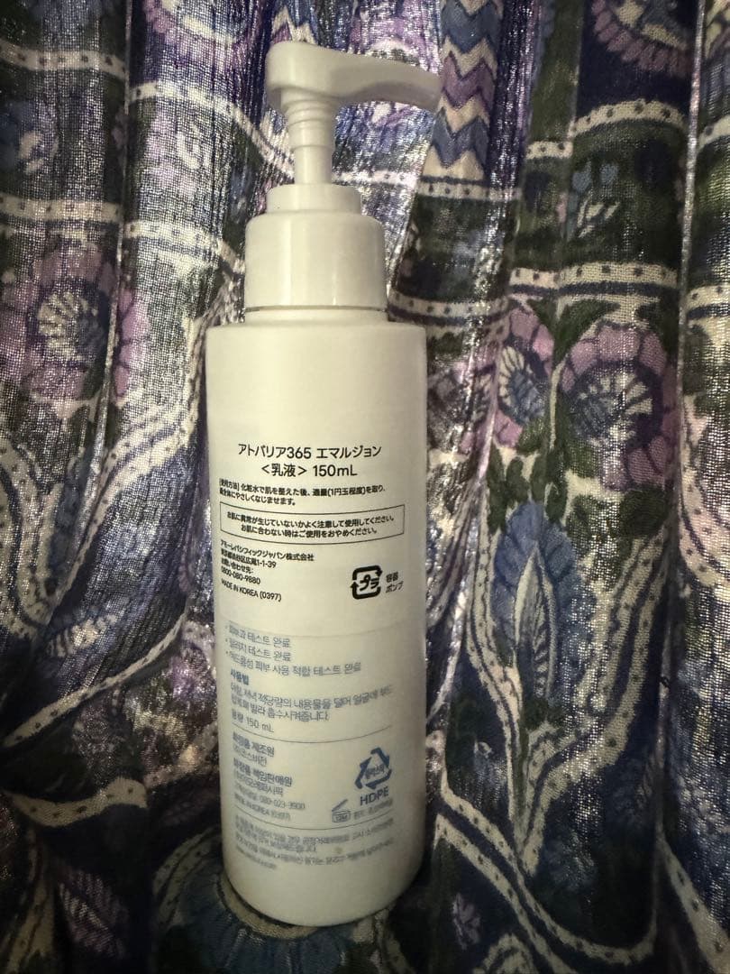 AESTURA ATOBARRIER 365 ローション 150ml — image 2