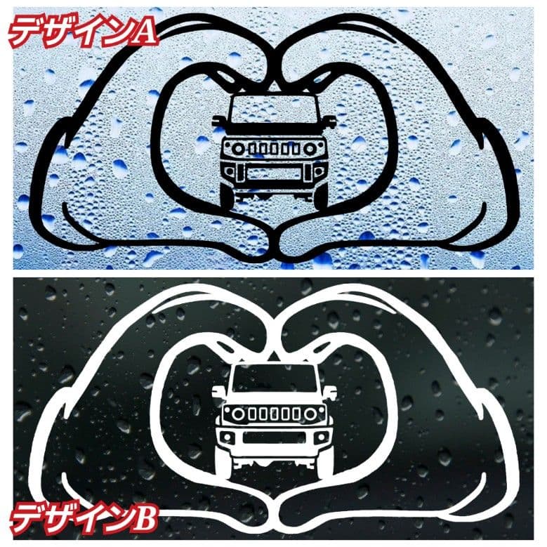 ジムニー ノマド 乗りにオススメ❗ ハンドハート【Sサイズ】デザインA 黒 — image 2