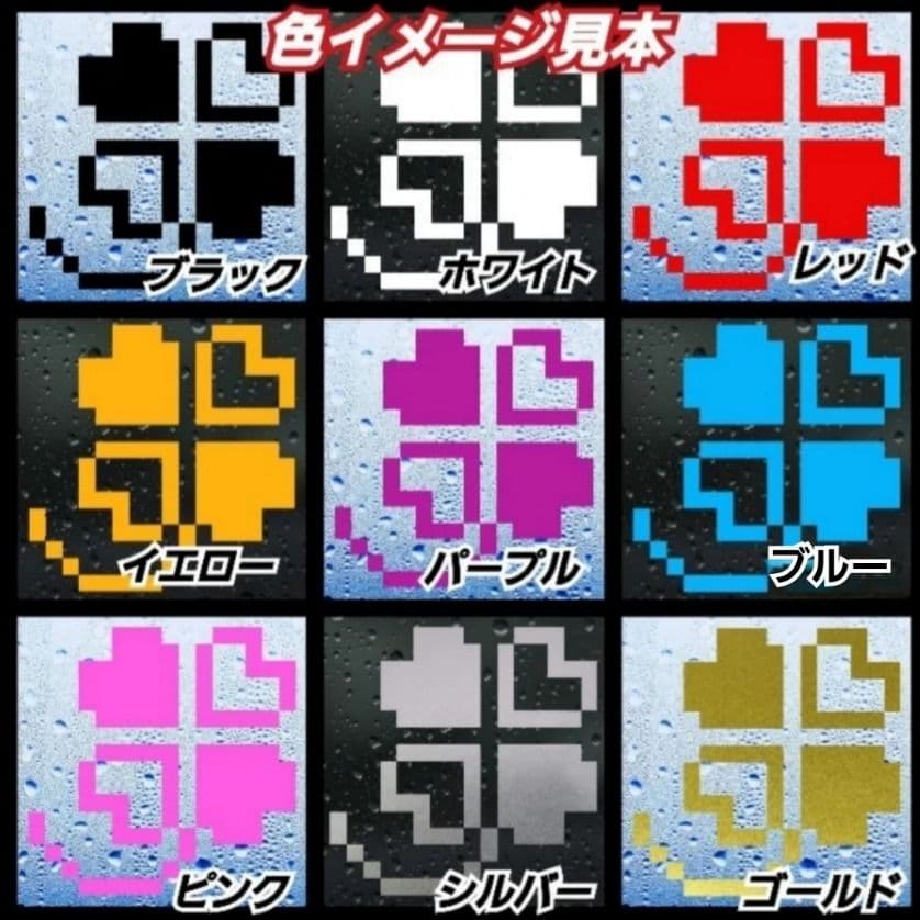 ジムニー ノマド 乗りにオススメ❗ ハンドハート【Sサイズ】デザインA 黒 — image 3