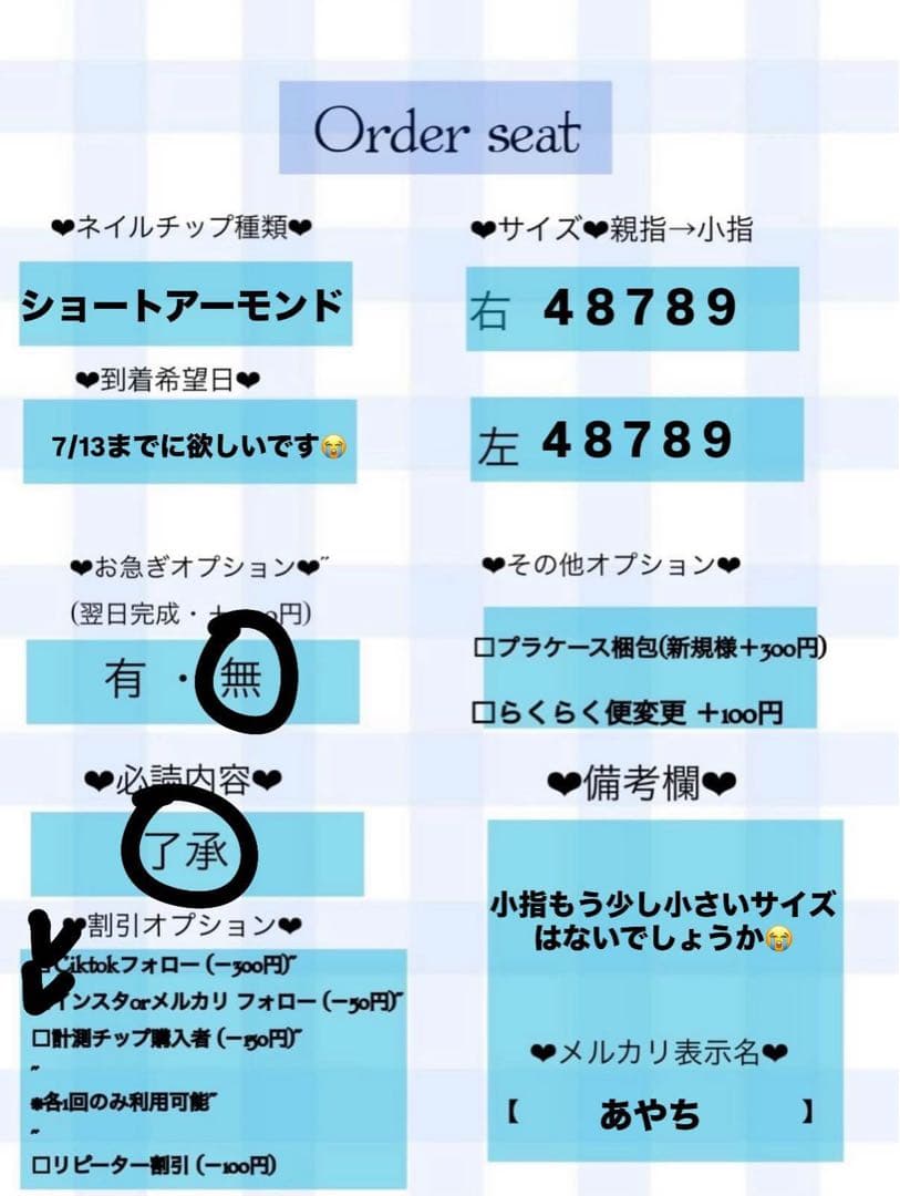 ❤︎あやち様専用❤︎ — image 3