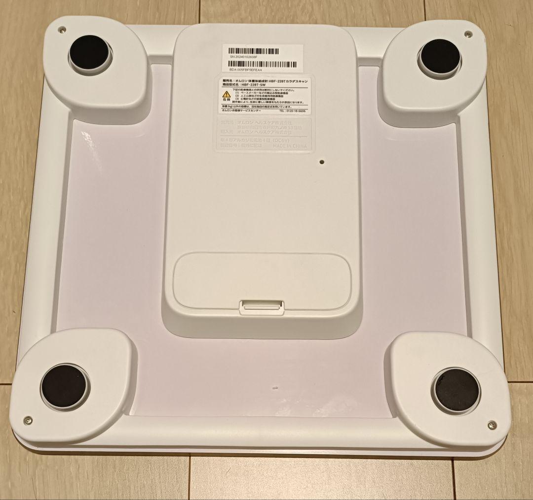 OMRON Karada Scan 228T 体脂肪計 — image 4