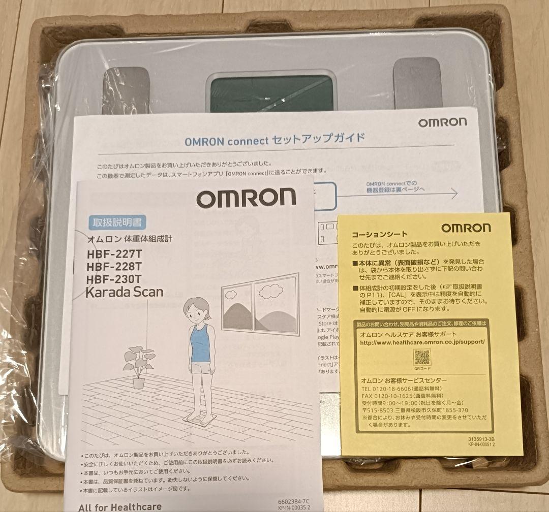 OMRON Karada Scan 228T 体脂肪計 — image 5