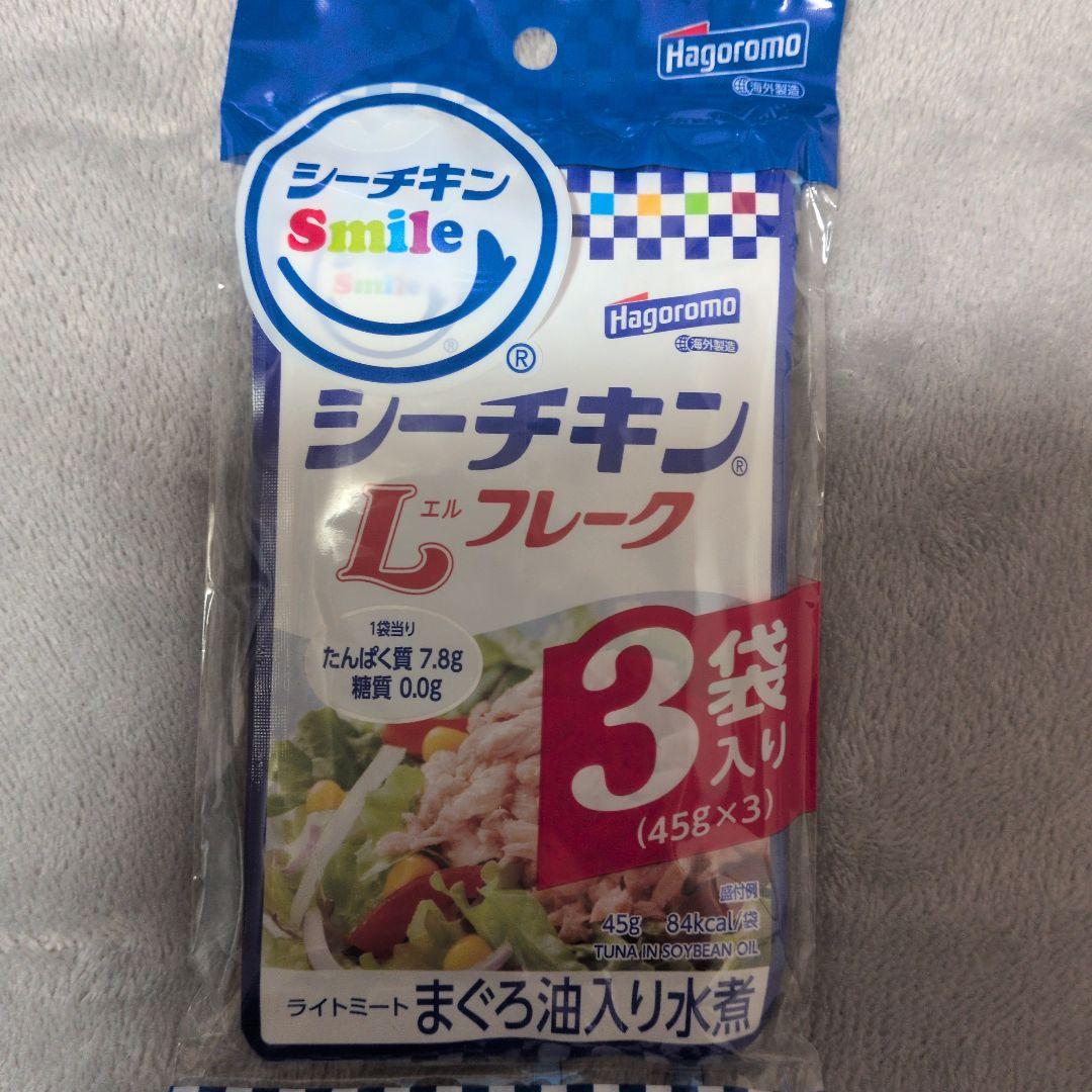 Hagoromo シーチキン Lフレーク 3袋入×6パックセット（計18袋） — image 2