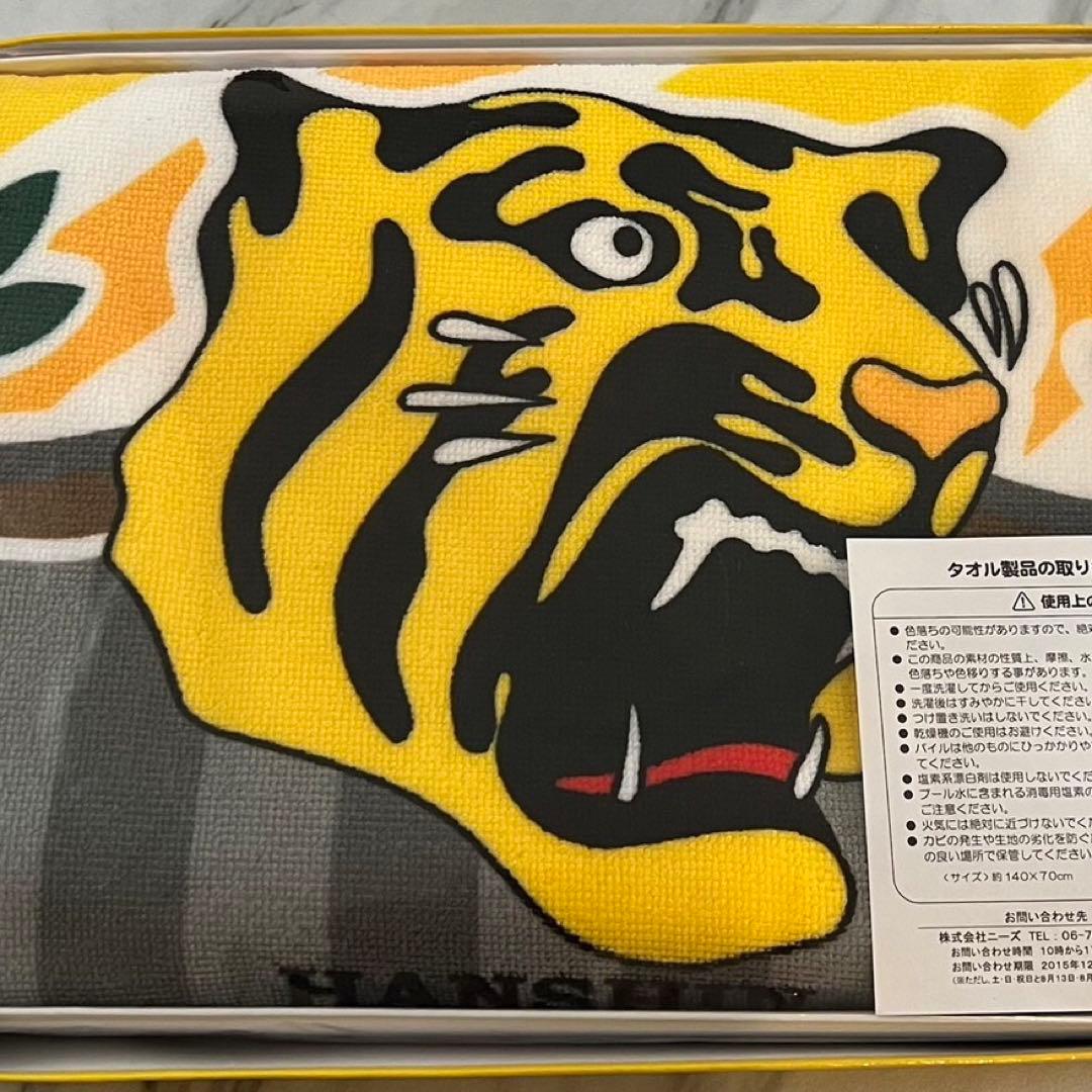 非売品 Joshin マイクロファイバー バスタオル 阪神タイガース 新品 — image 2