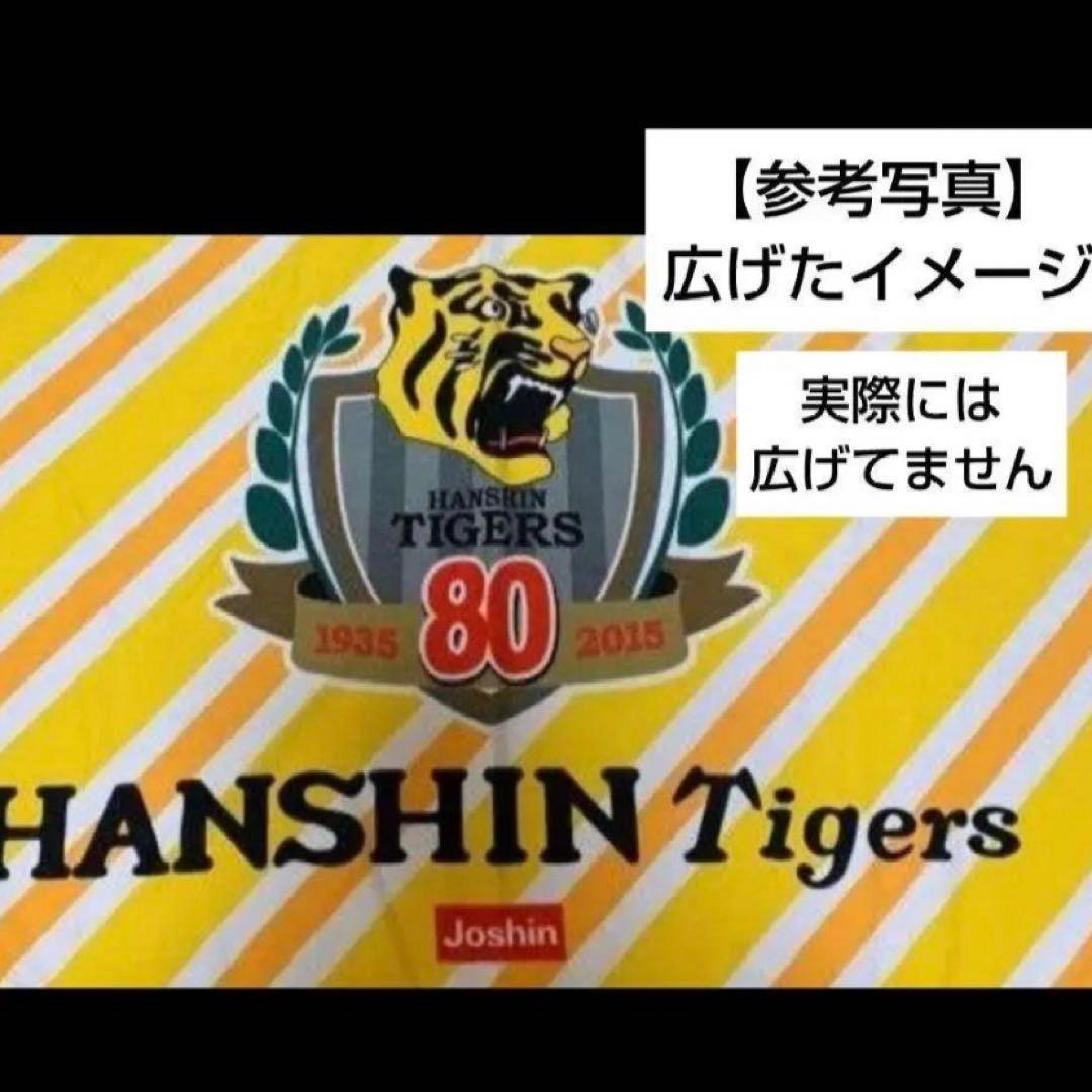 非売品 Joshin マイクロファイバー バスタオル 阪神タイガース 新品 — image 4