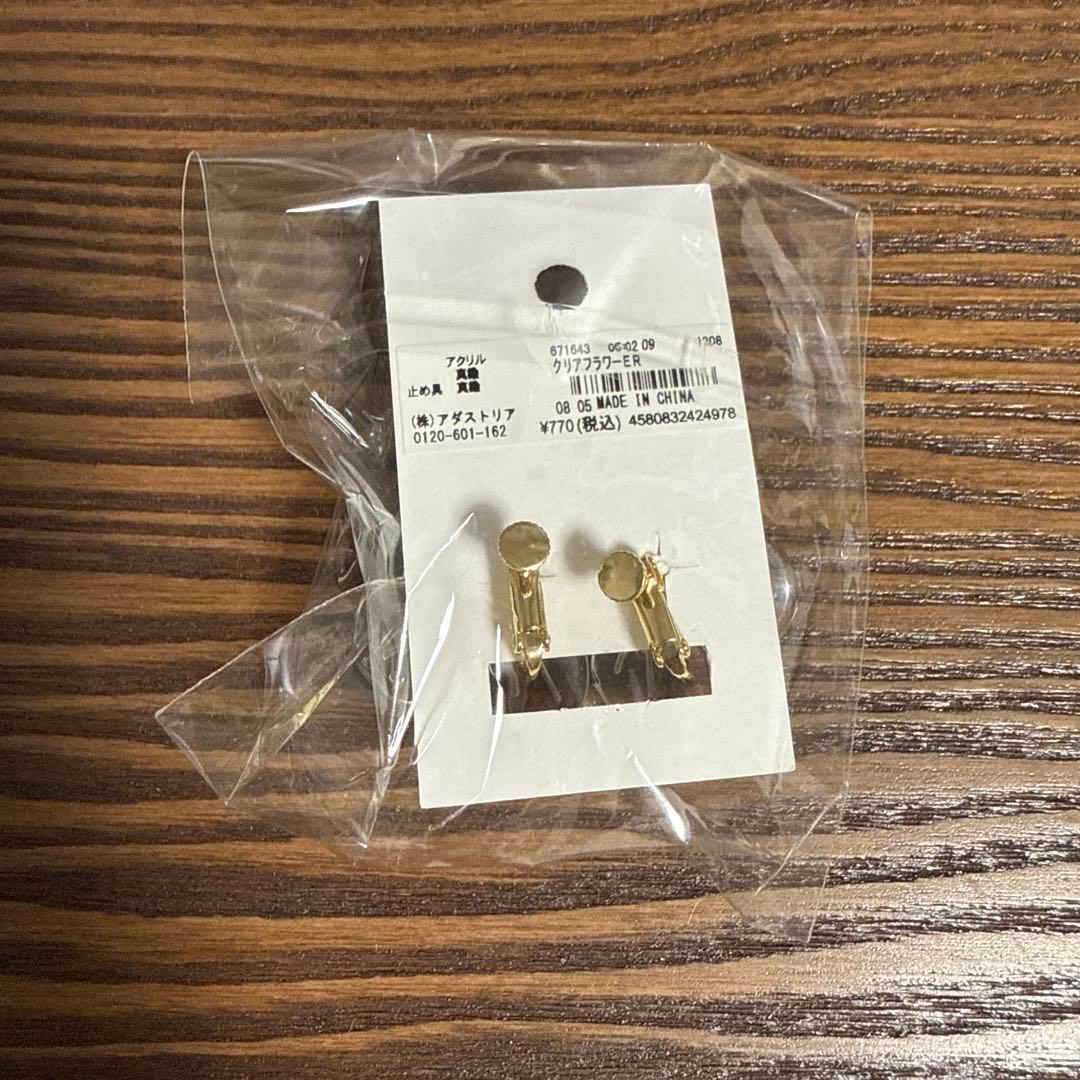 LAKOLE イヤリング — image 2