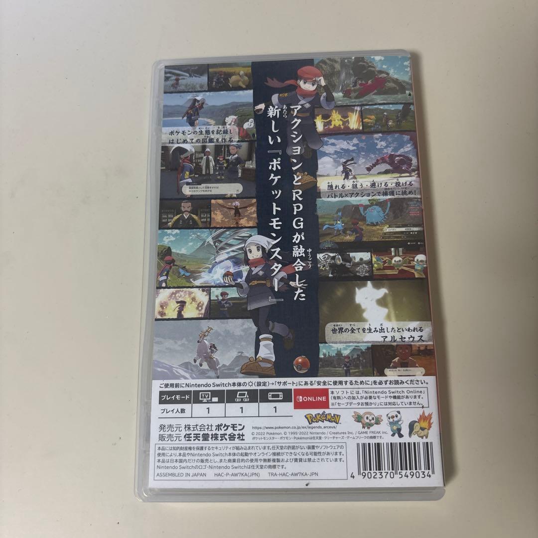 Nintendo Switch Pokemon LEGENDS アルセウス — image 3