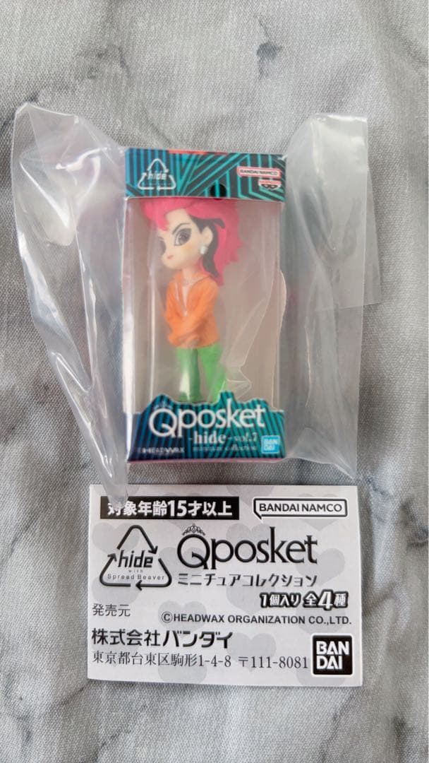 Q posket hide ミニチュアコレクション hide C ガチャ — image 2