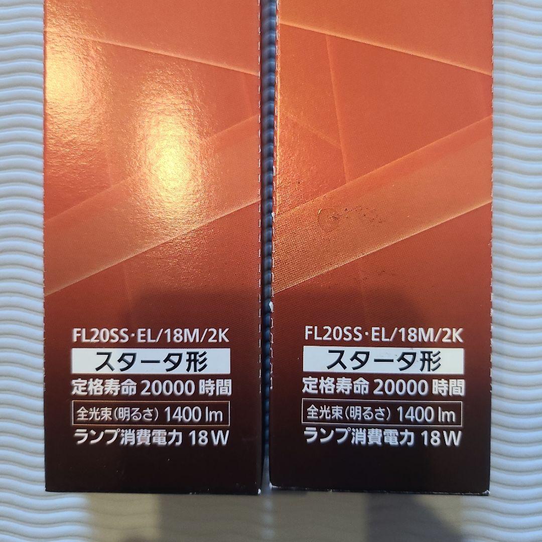 パナソニック プレミア 20000 20形 3本入 電球色 — image 2