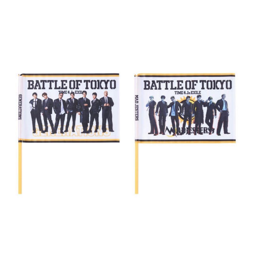 新品未使用 BATTLE OF TOKYO フラッグ GENERATIONS — image 2
