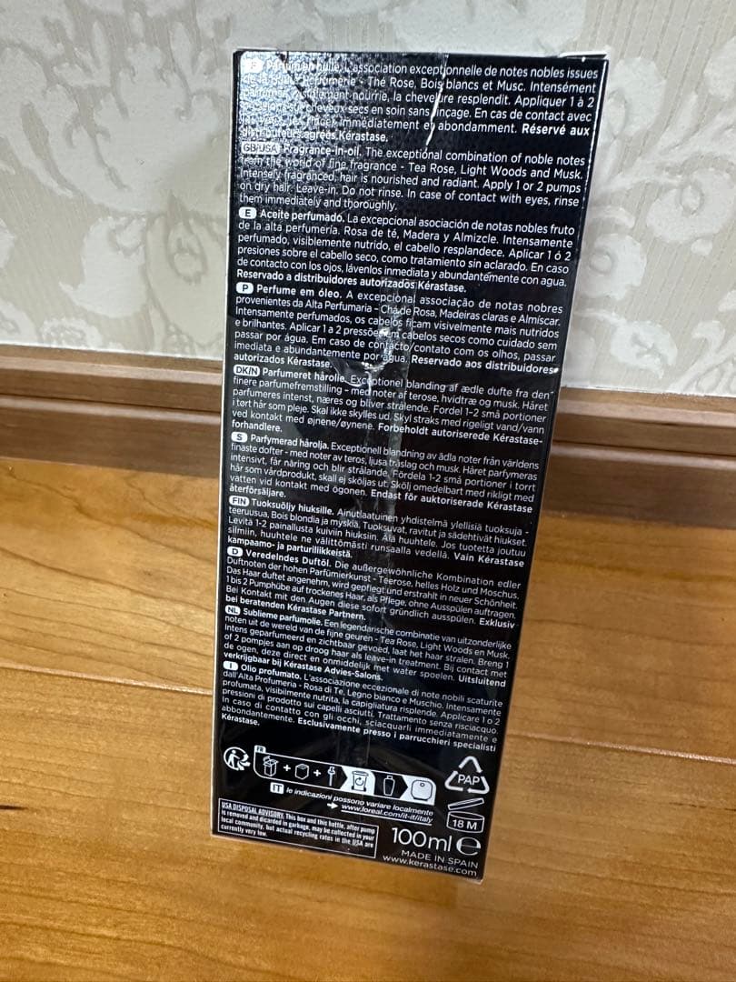 KERASTASE ケラスターゼ CH ユイル クロノロジスト 100ml — image 2