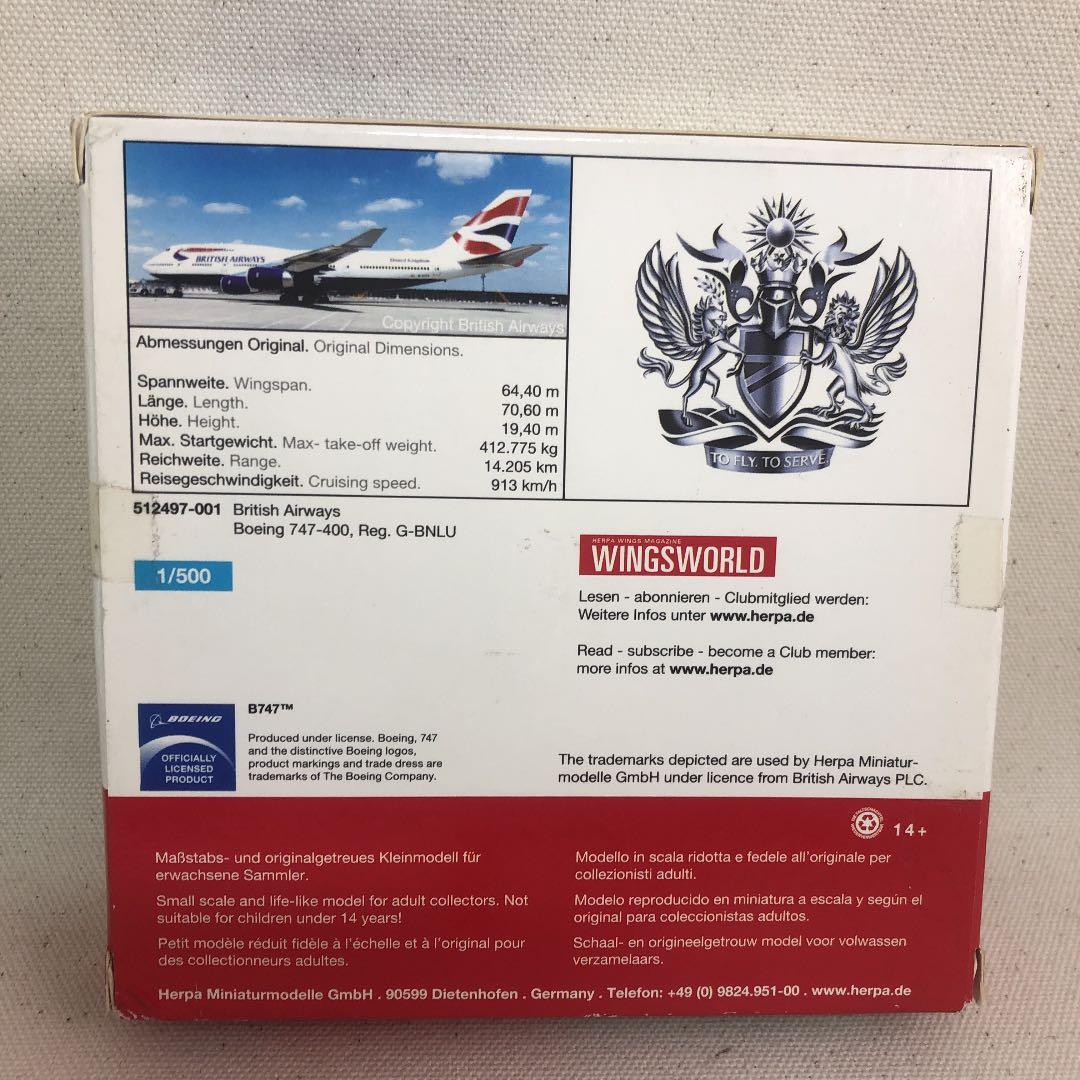 ブリティッシュ・エアウェイズ　ヘルパ Wings 1/500 B747-400 — image 2