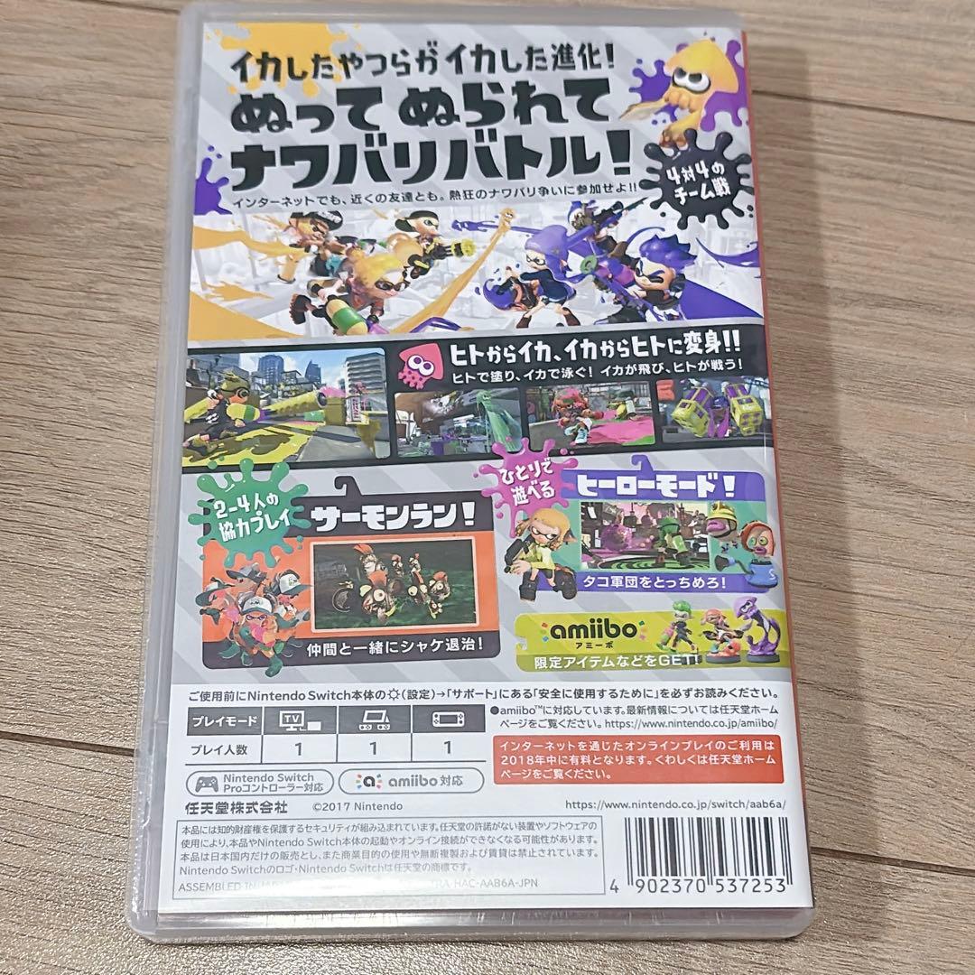 Nintendo Switch Splatoon 2 ソフト — image 2