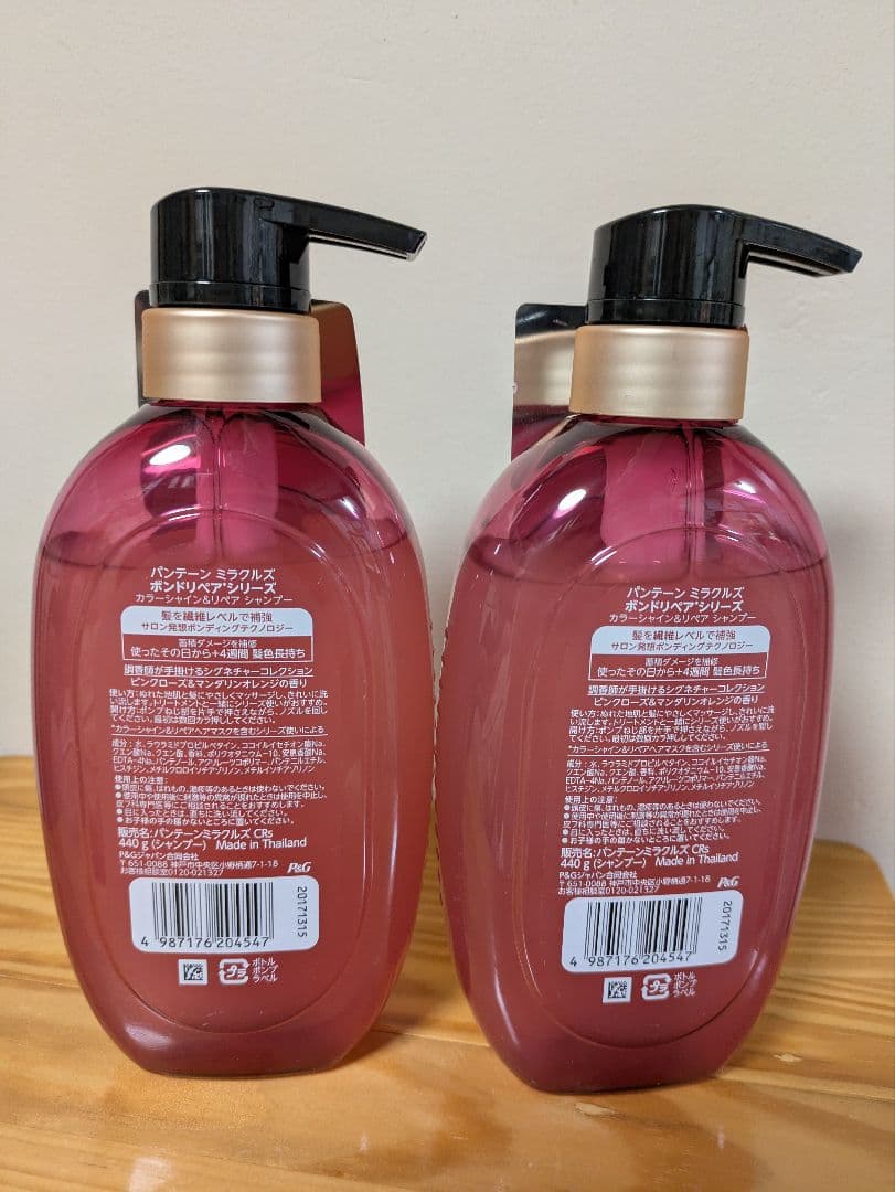 パンテーンミラクルズ カラーシャイン＆リペア シャンプー【新品】440g入×2個 — image 2