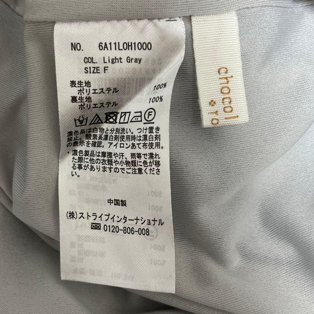 chocol raffine robe キャミワンピース　花柄ワンピース — image 4