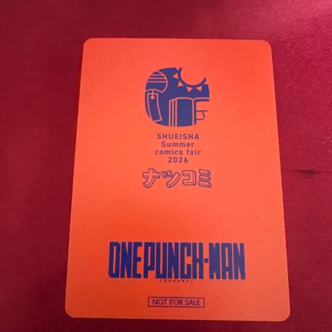 集英社 ナツコミ 2026 メタキラカード ワンパンマン — image 2