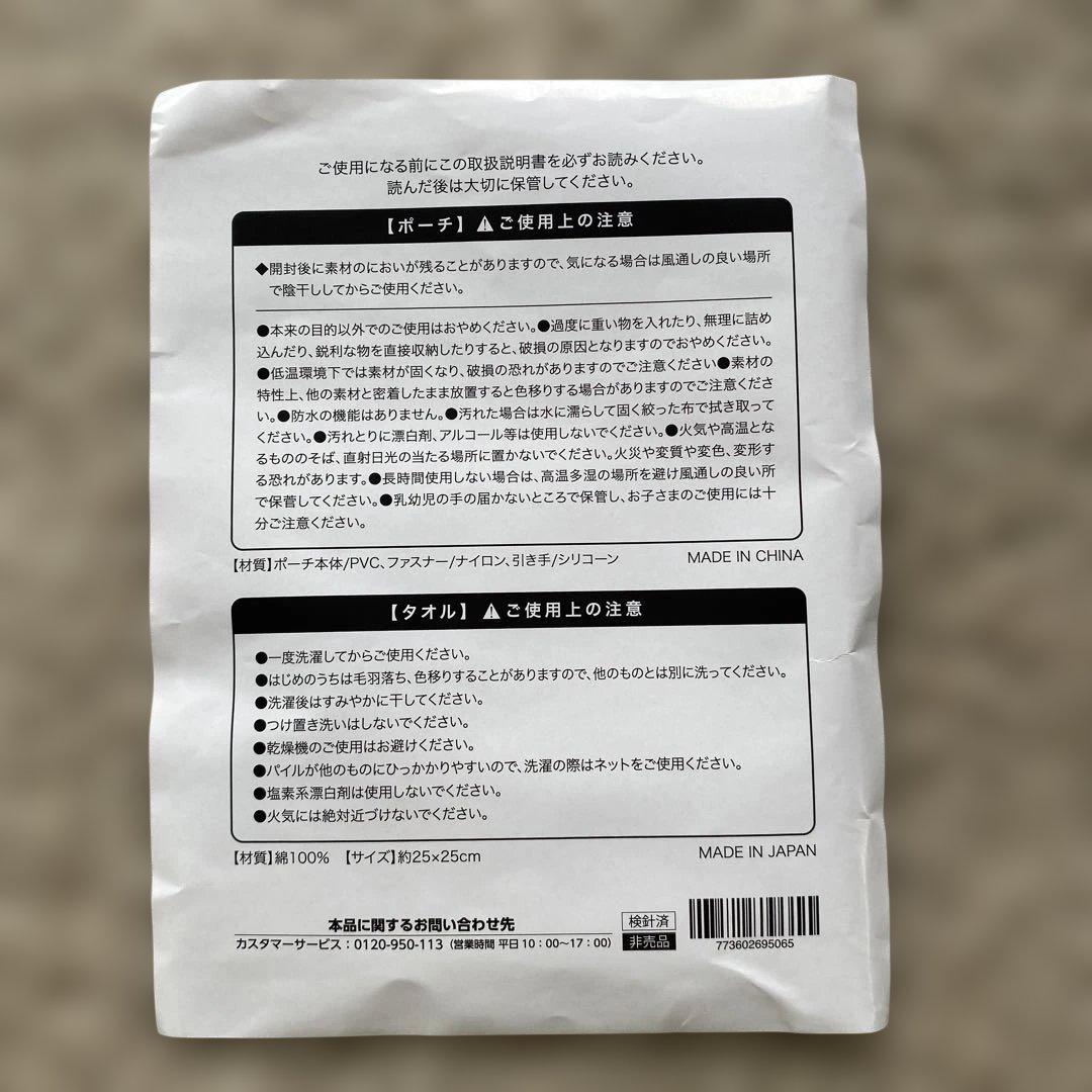新品M.A.C タオルハンカチ ポーチセット — image 2