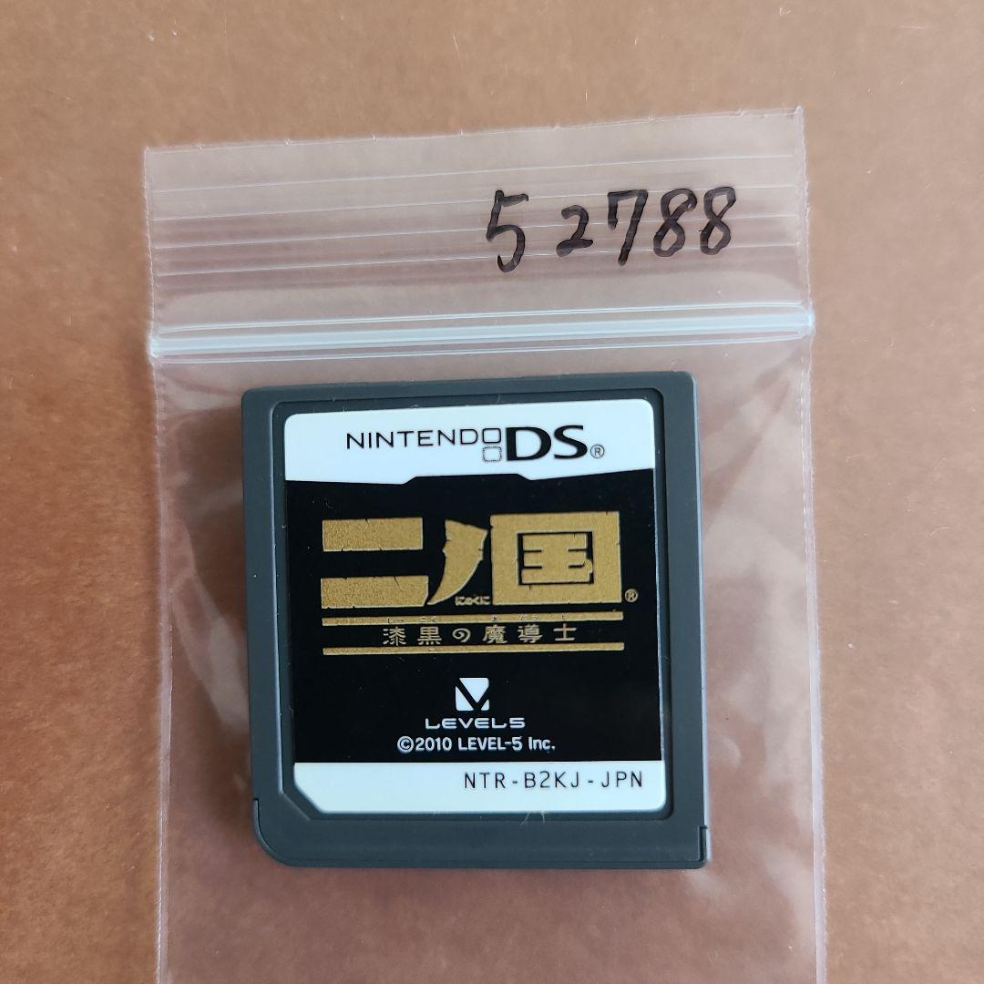 R i e様 リクエスト 2点 まとめ商品 — image 2
