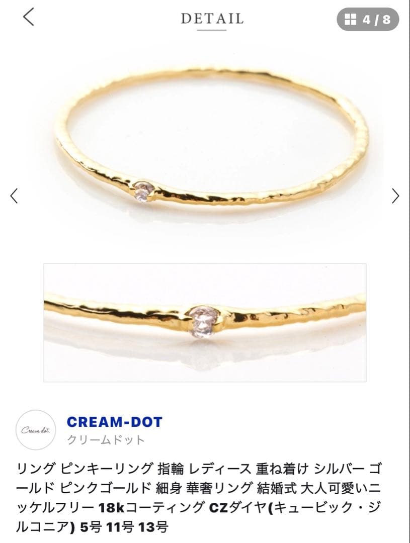 Cream dot 18Kコーティング CZダイヤ リング 5号未使用 — image 2
