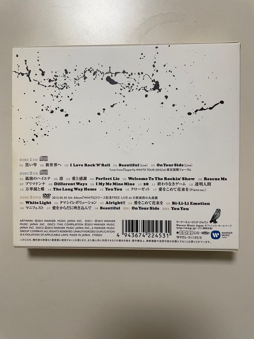 黒い雫 ＆ Coupling Songs Side B／Mind Travel — image 3