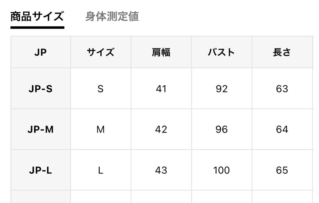SHEIN ボーダーTシャツ　Lサイズ — image 4