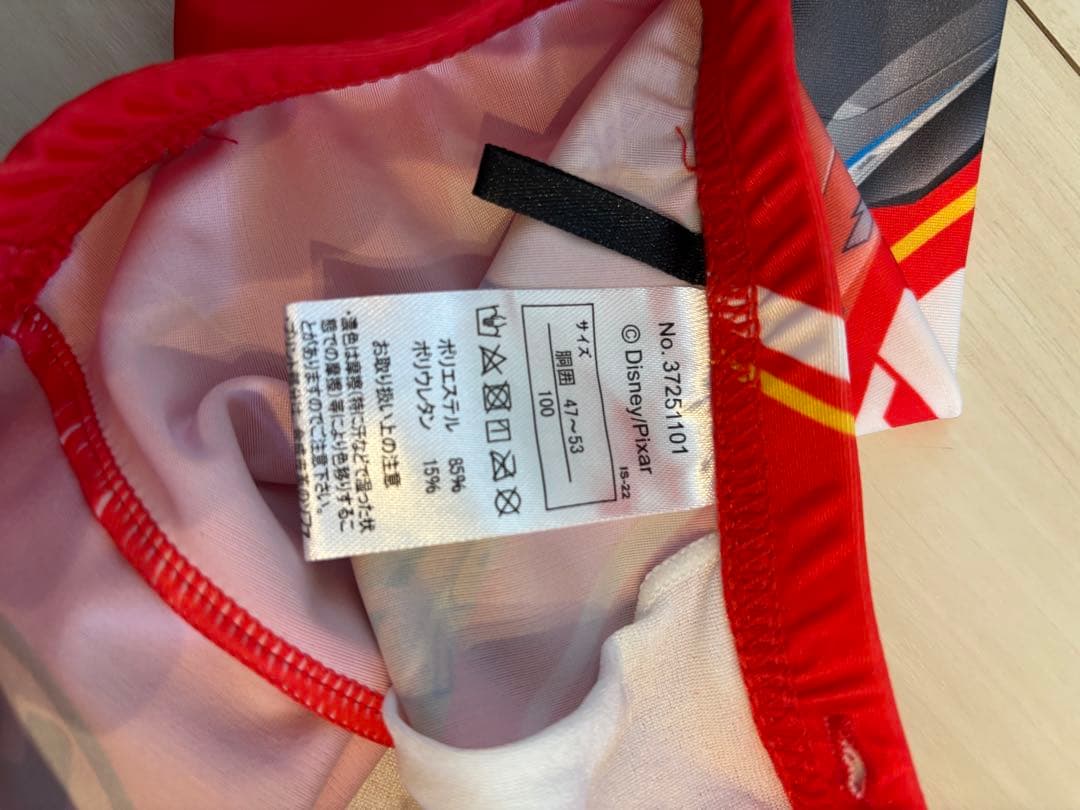 カーズ 男の子用水着100 — image 3