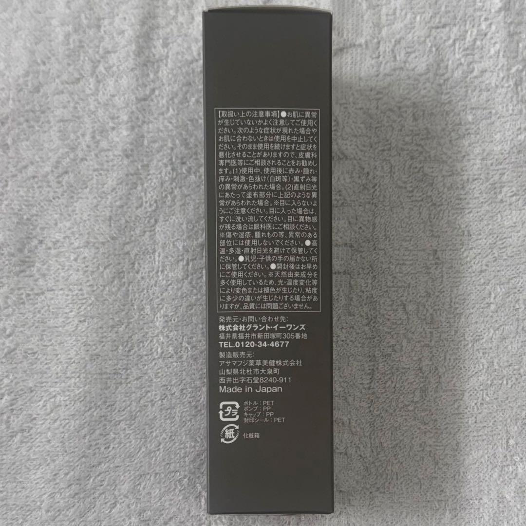 グラント・イーワンズ　バイブルグロスファクター ハーブウォータースプレー — image 3