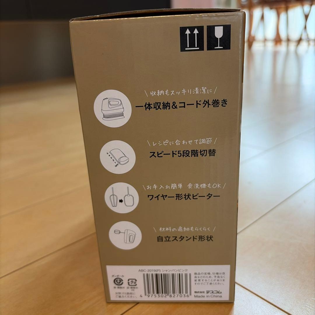ABCクッキングスタジオ　ハンドミキサー　ABC-2019 — image 2