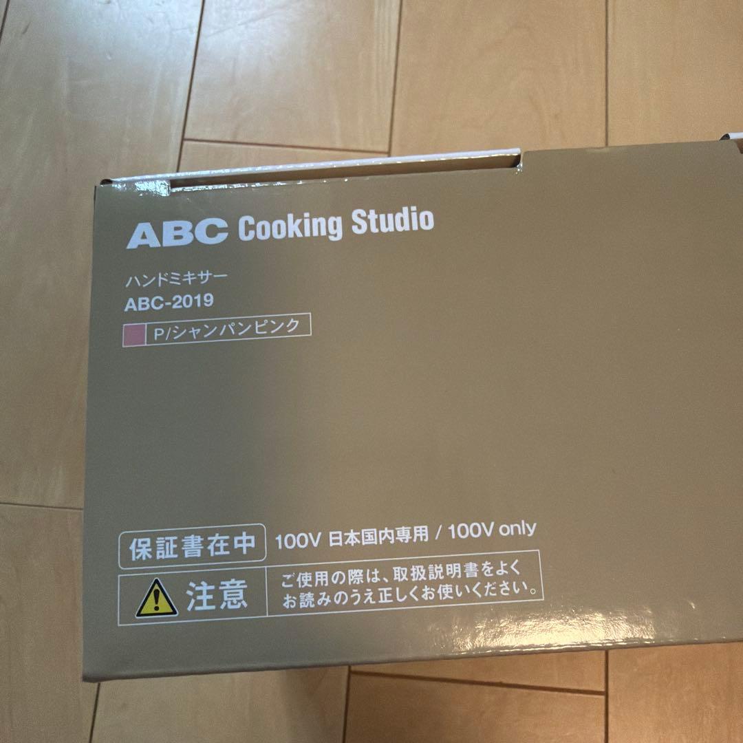 ABCクッキングスタジオ　ハンドミキサー　ABC-2019 — image 4