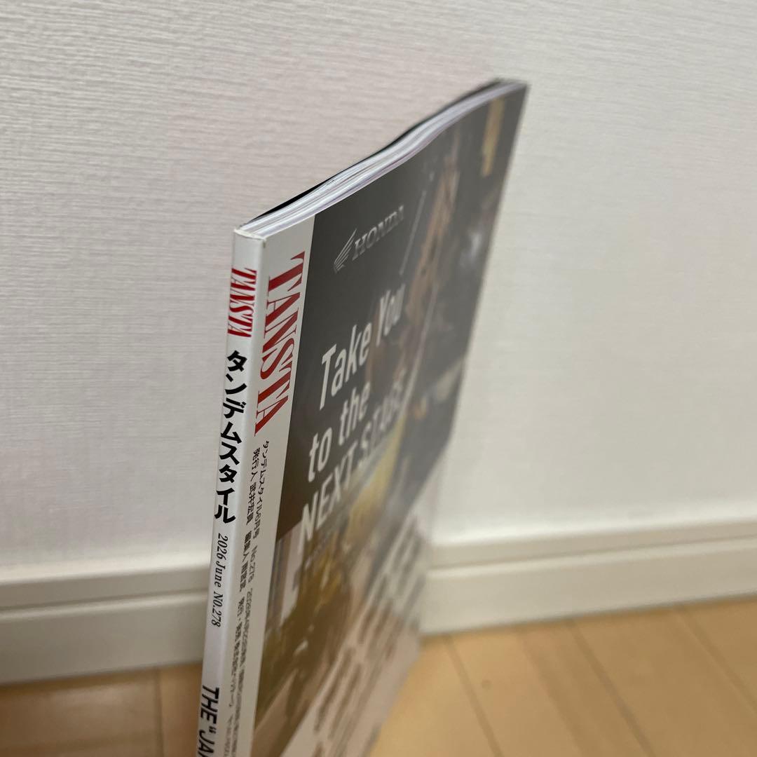 タンデムスタイル 2026年6月号 No.278 — image 2
