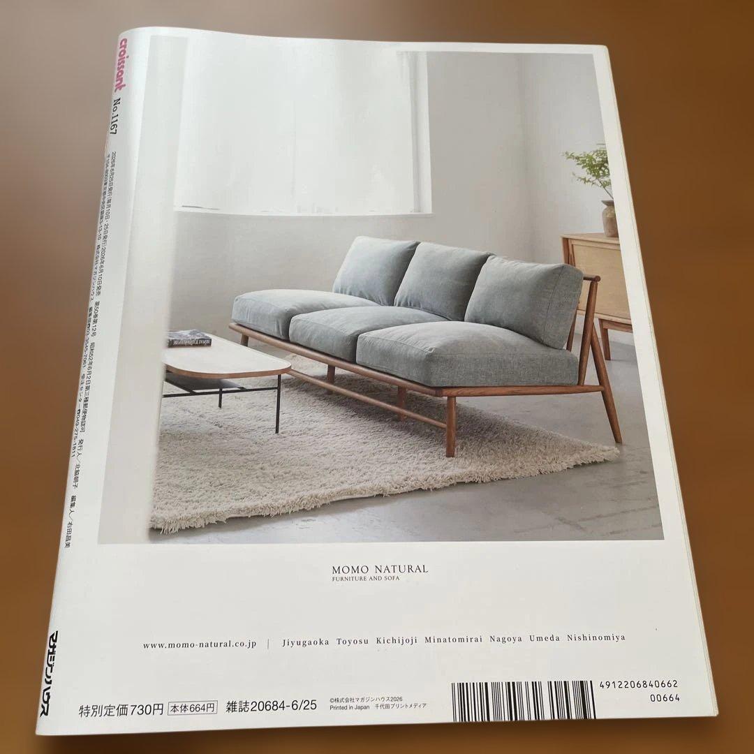 クロワッサン　2026 6/25 — image 2