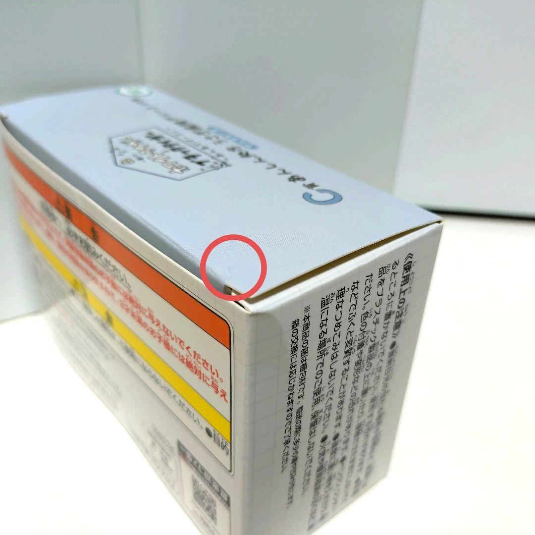 一番くじ ホワイトタイガーとブラックタイガー C賞 マルチケース — image 3