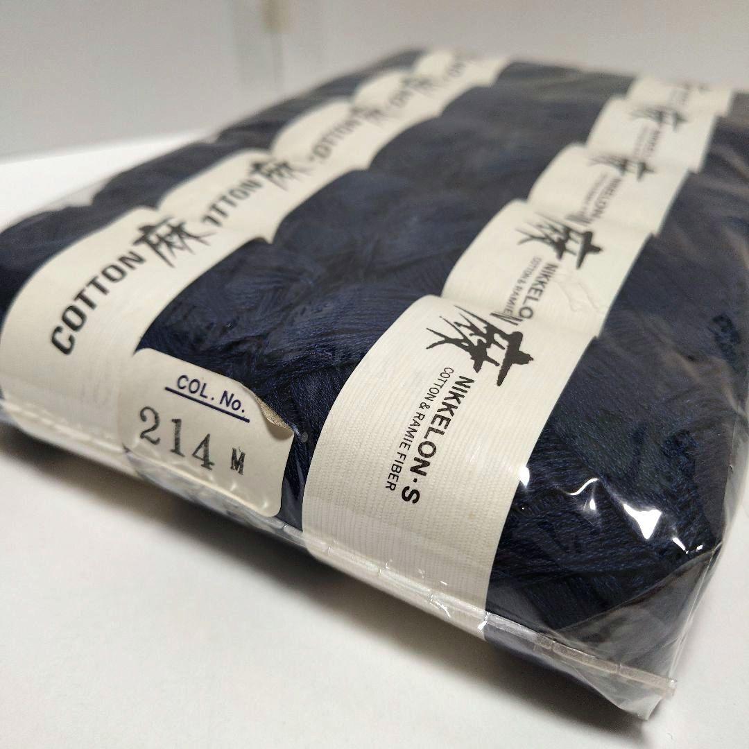 NIKKELON コットン麻混紡 10玉セット 未開封品 — image 4