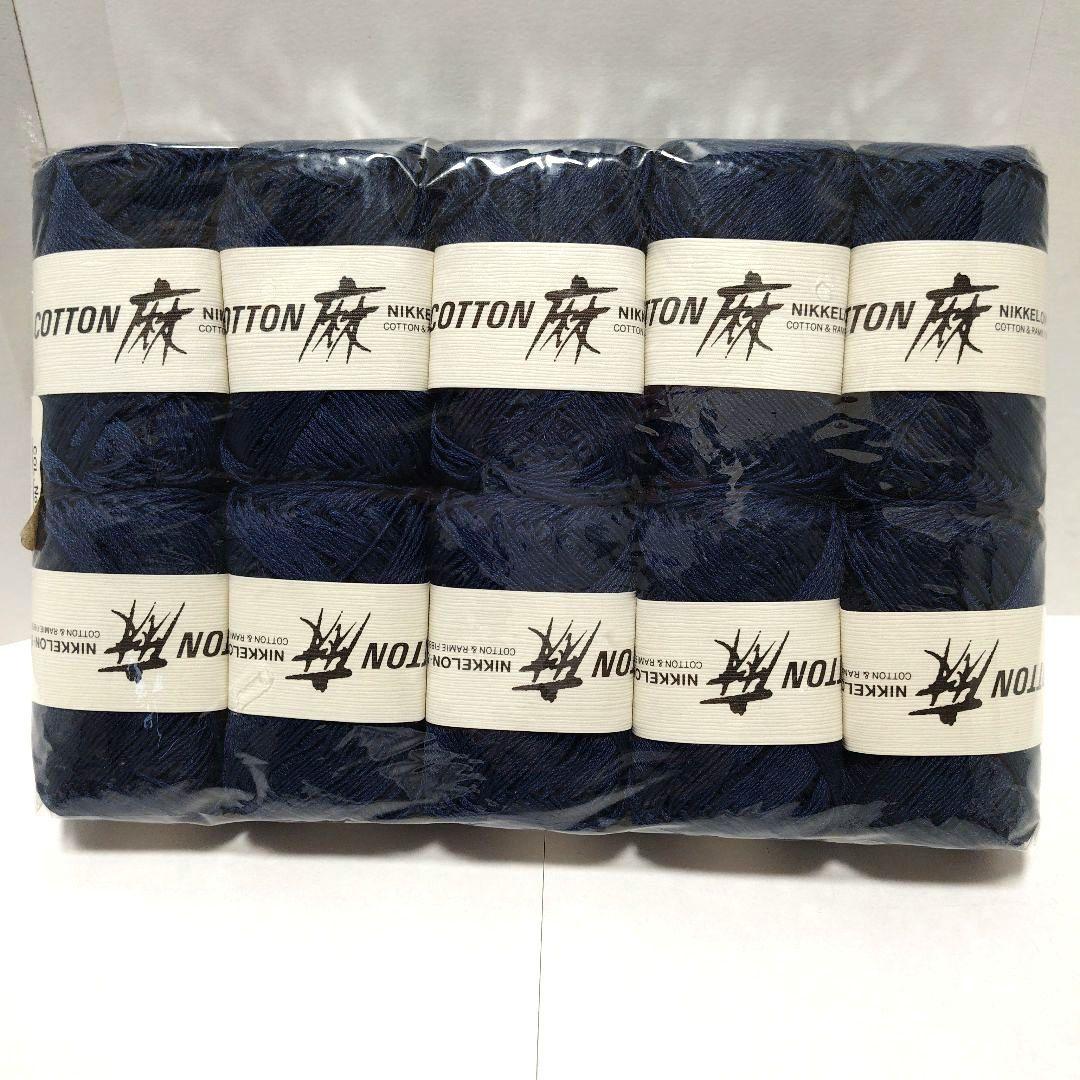 NIKKELON コットン麻混紡 10玉セット 未開封品 — image 5