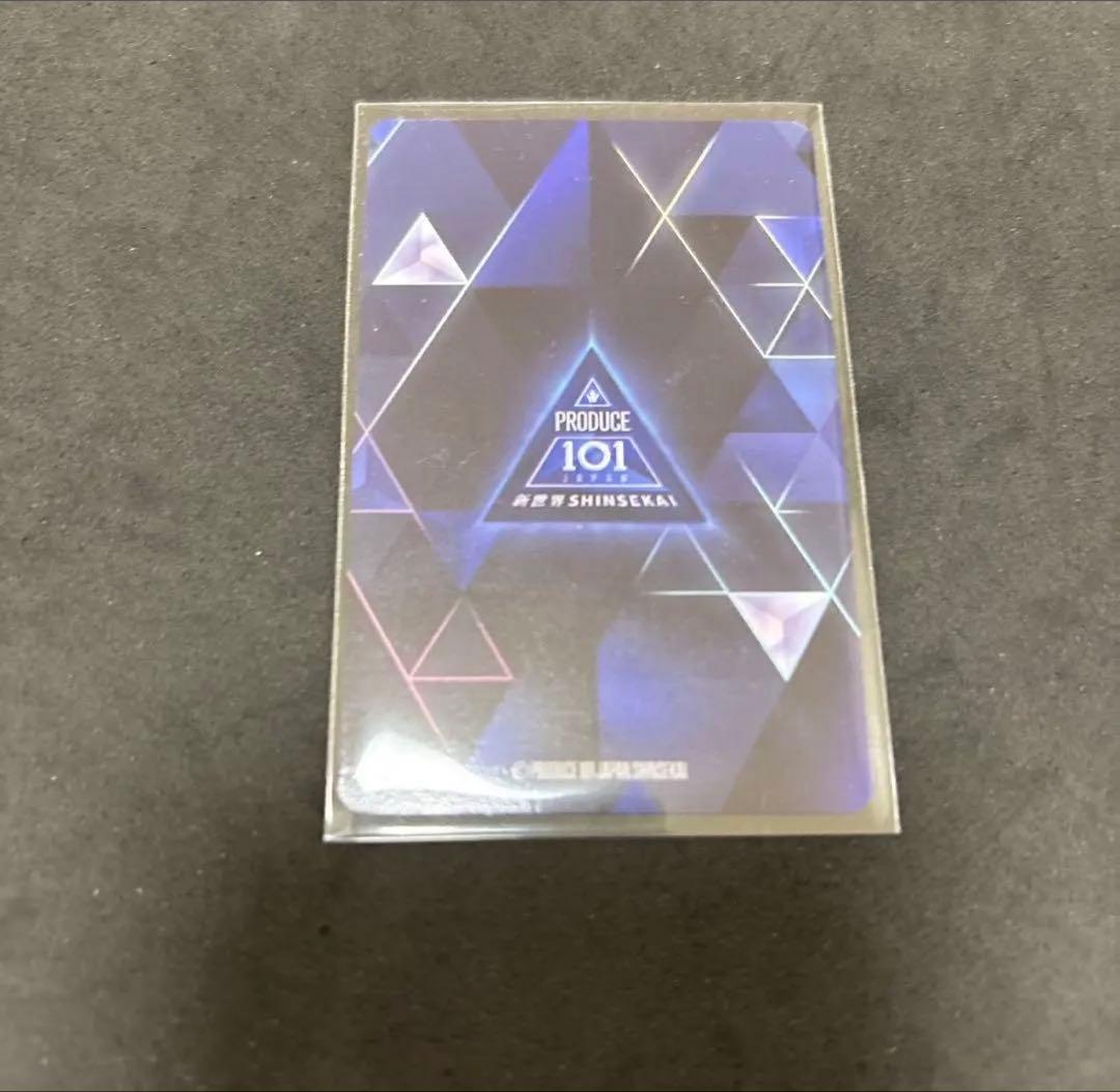 パクシヨン 練習着 トレカ 日プ新世界 — image 2