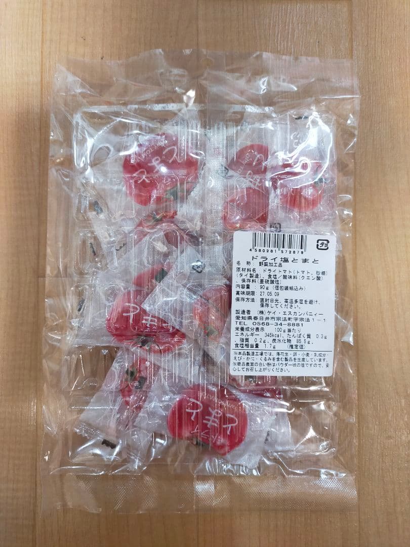 ドライ塩とまと 90g 個包装 — image 3