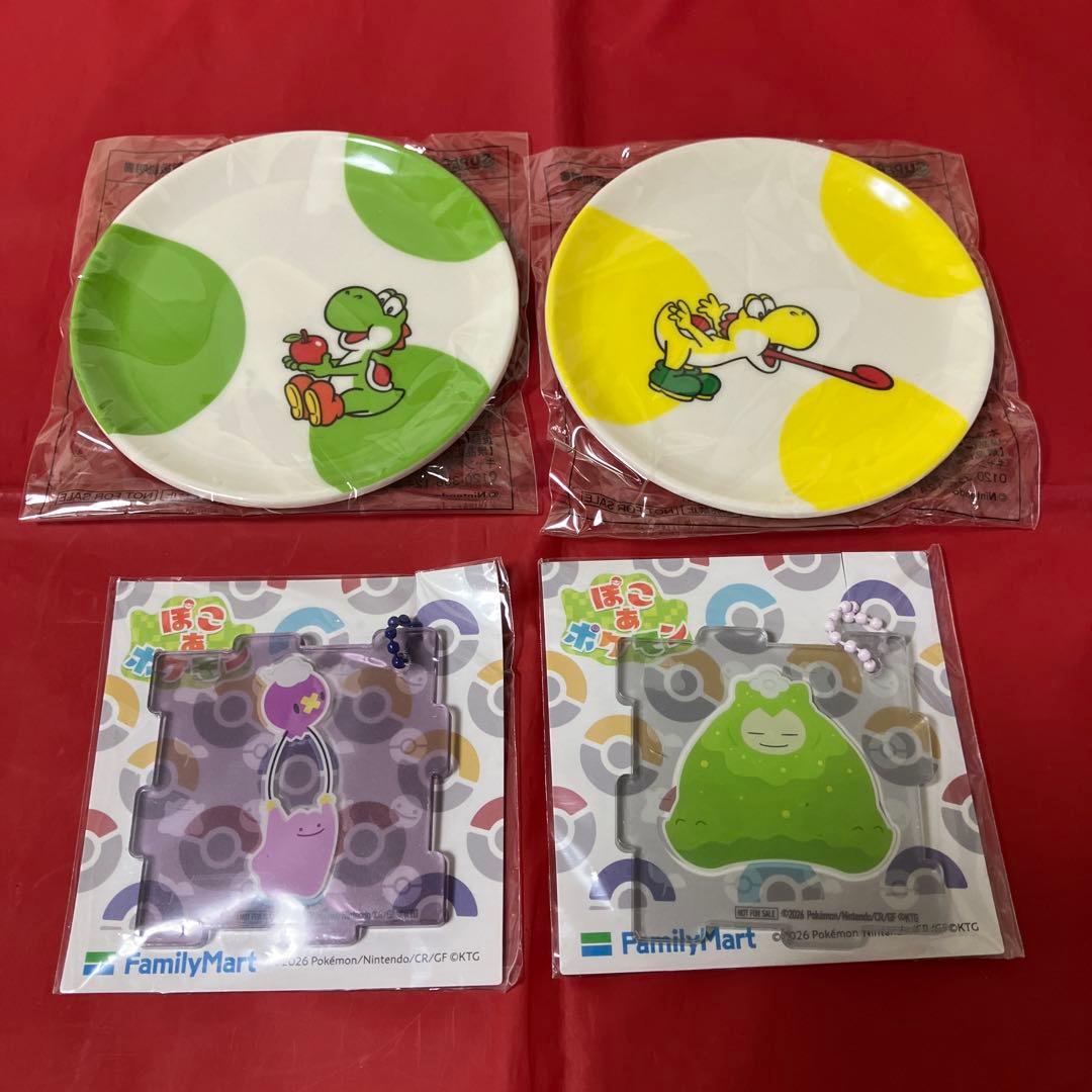ヨッシー　豆皿　2枚❤️おまけにポケモンアクリルパズルキーホルダー✳️ — image 3