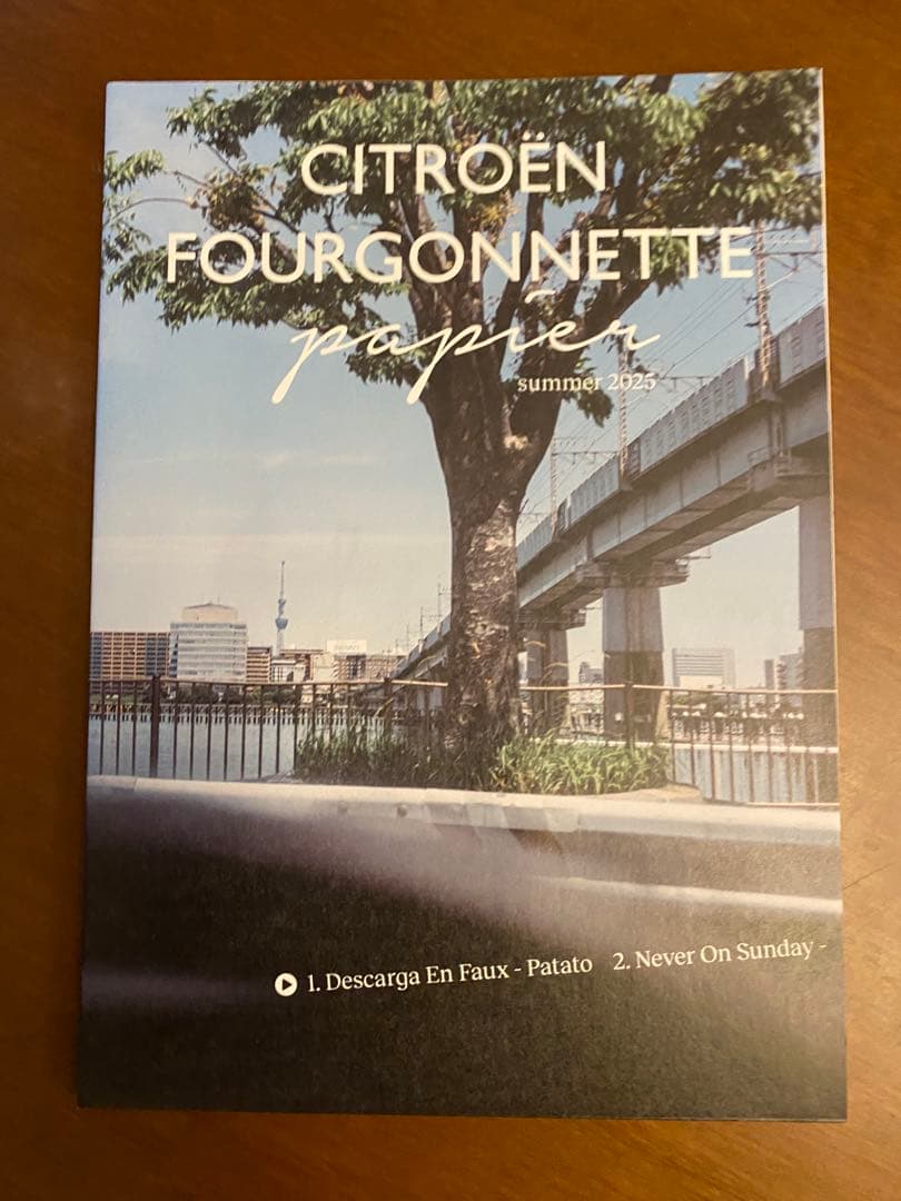 長岡亮介　CITROEN FOURGONNETTE papier 2冊セット — image 2