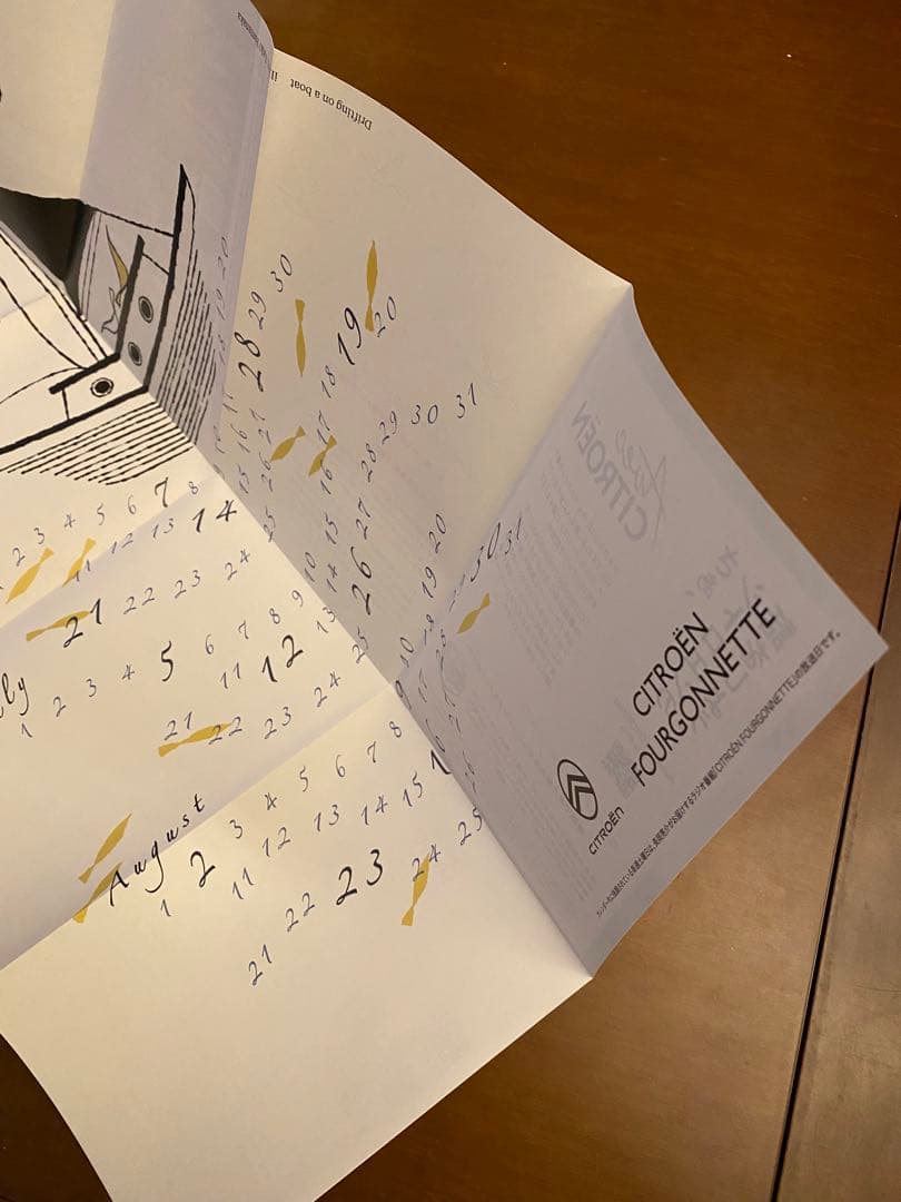 長岡亮介　CITROEN FOURGONNETTE papier 2冊セット — image 4