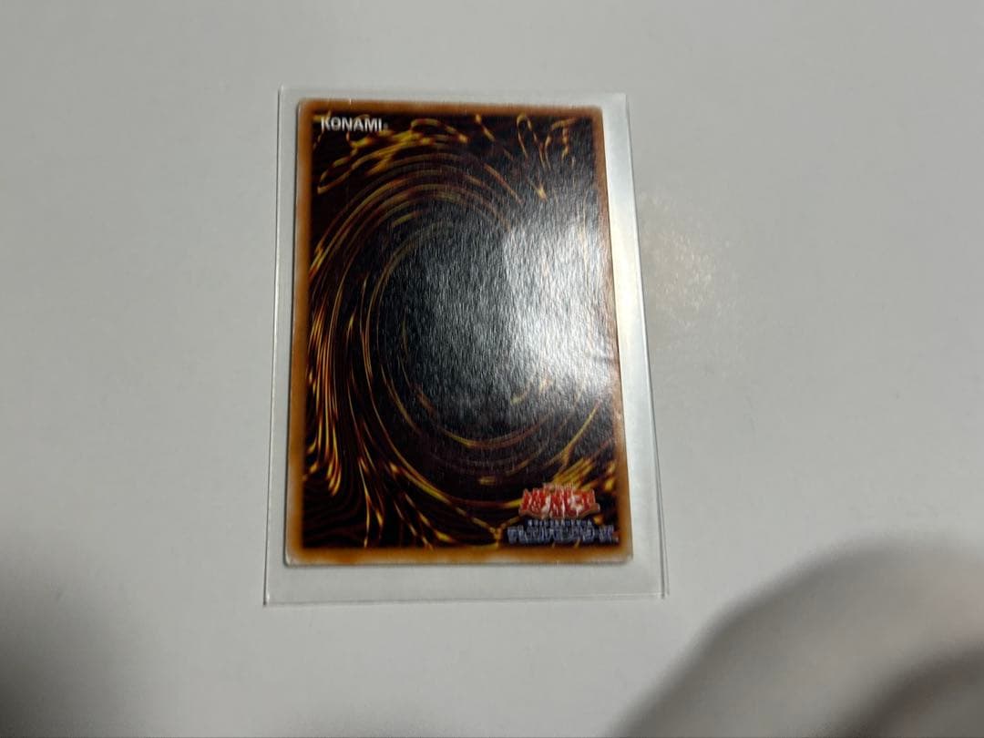 遊戯王 ガトリング・ドラゴン — image 2