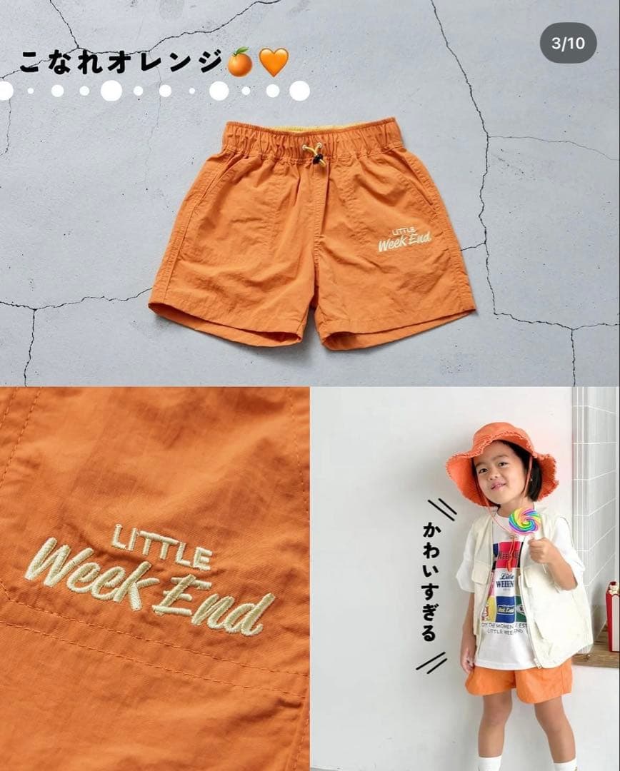 LittleWeekend 速乾 ショートパンツ オレンジ 100cm 水陸両用 — image 3