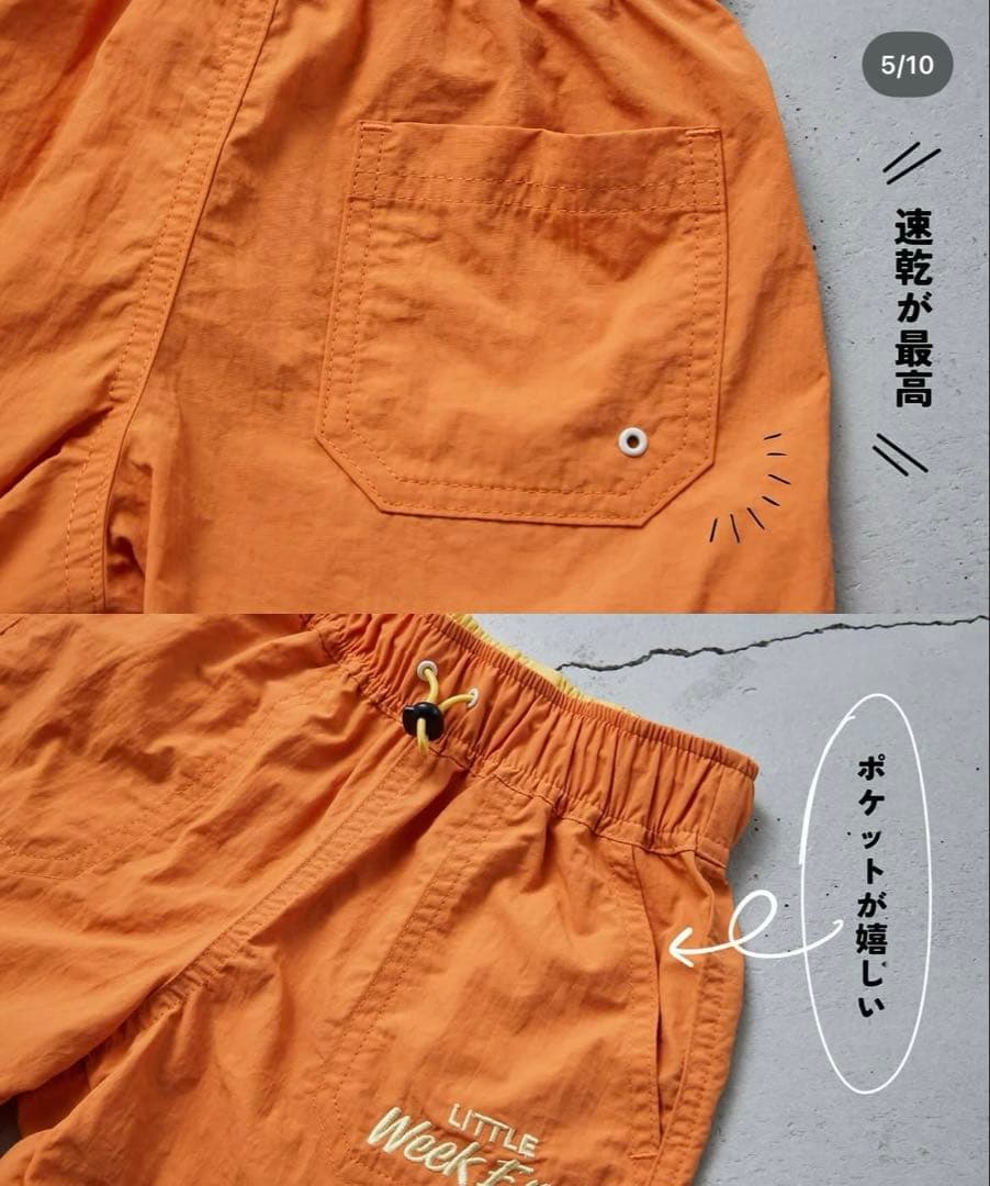LittleWeekend 速乾 ショートパンツ オレンジ 100cm 水陸両用 — image 4