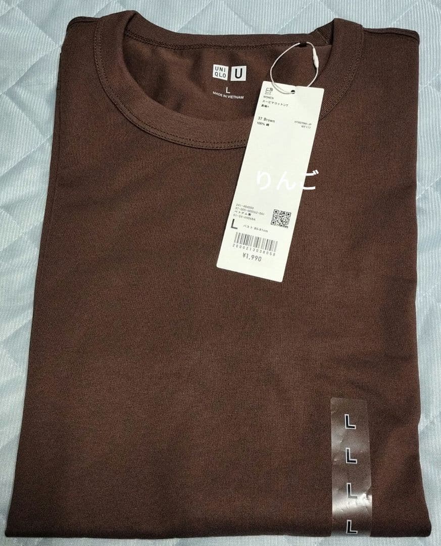 Uniqlo U スーピマコットンT 長袖Ｌサイズブラウン — image 2