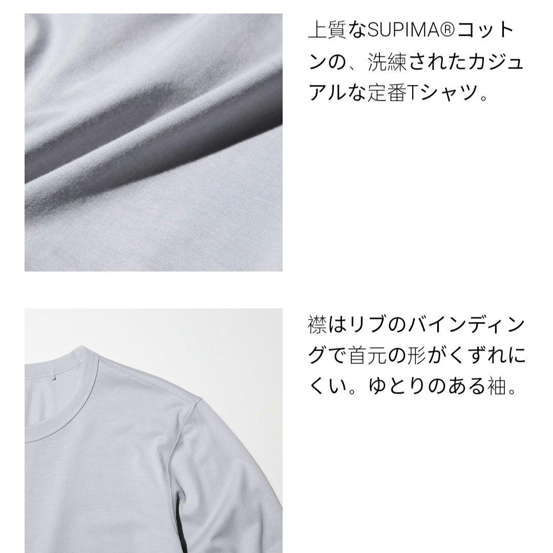 Uniqlo U スーピマコットンT 長袖Ｌサイズブラウン — image 4