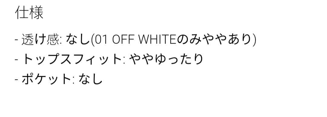 Uniqlo U スーピマコットンT 長袖Ｌサイズブラウン — image 5