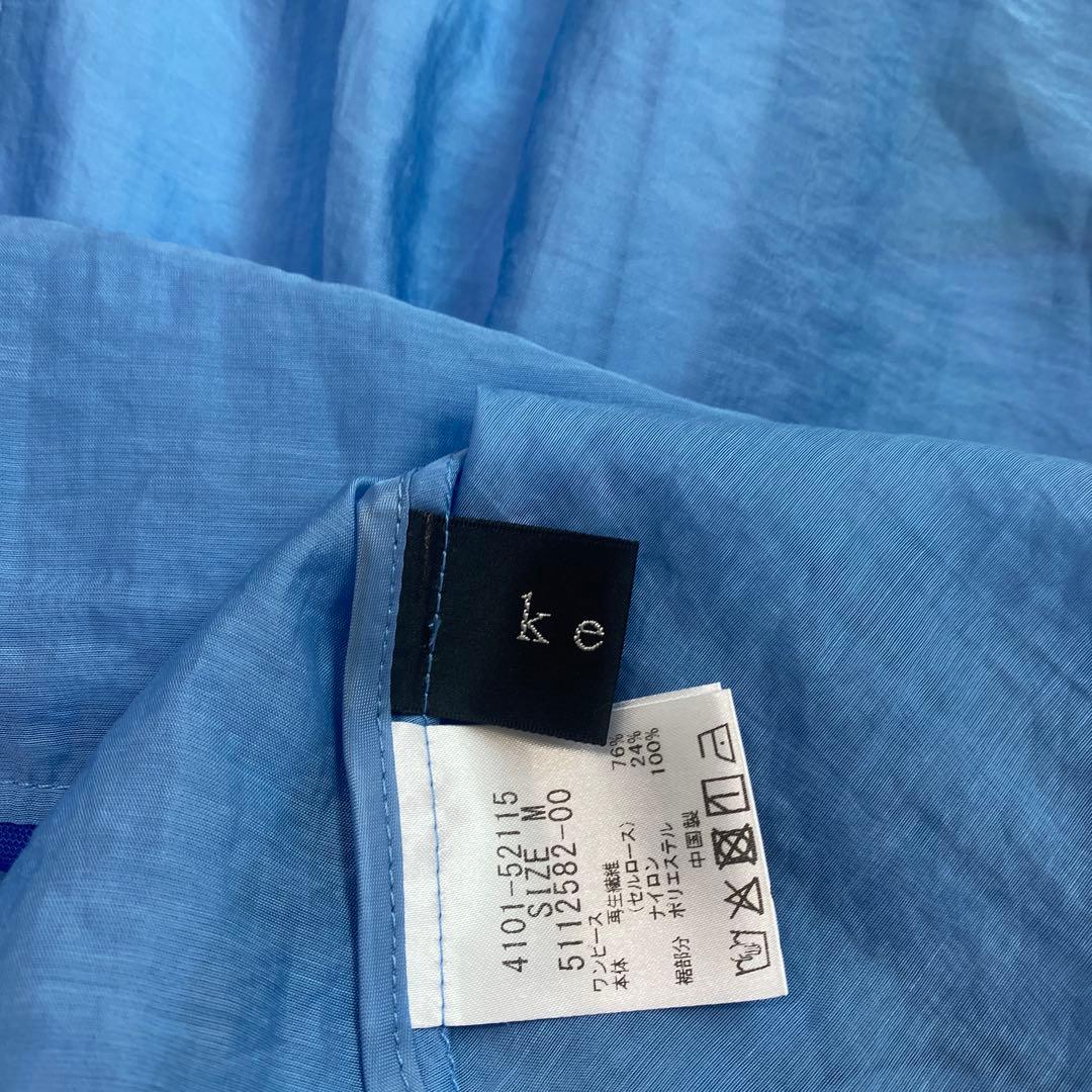 KETTY ワンピース — image 4