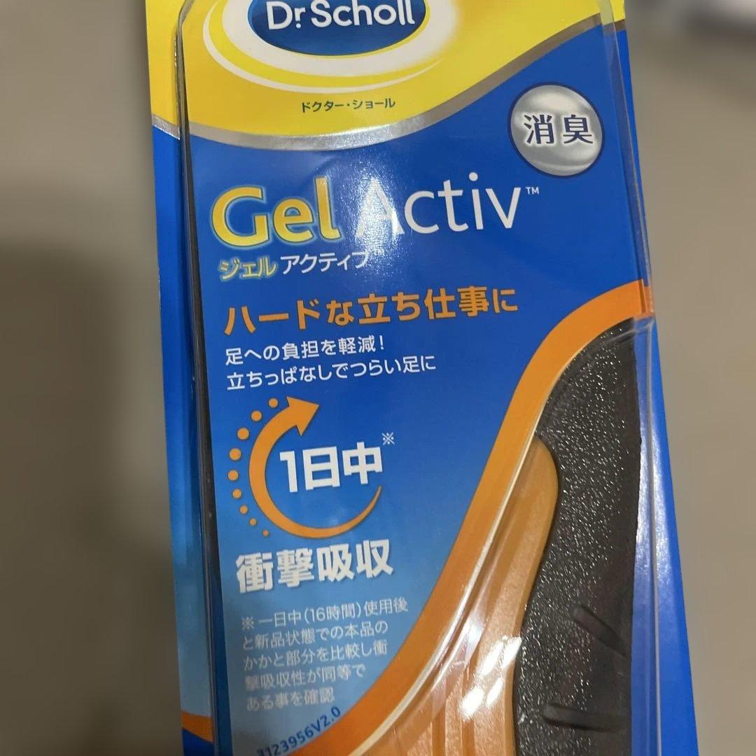 ドクターショール — image 3