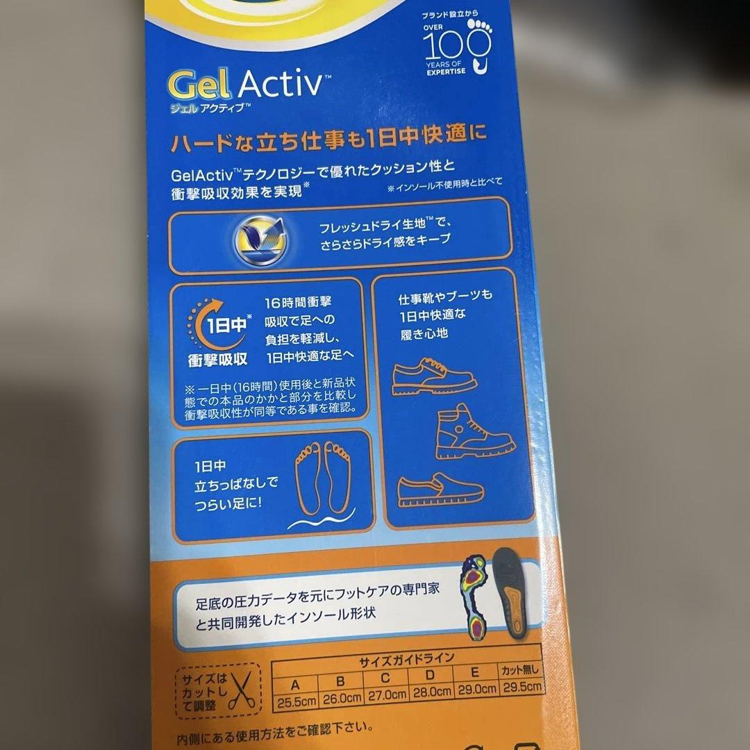 ドクターショール — image 4