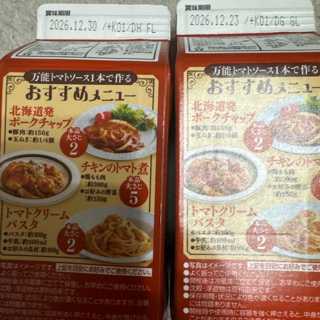 久原本家 万能トマトソース 320g 3本セット — image 4
